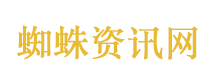 处罚大葱免费造谣者